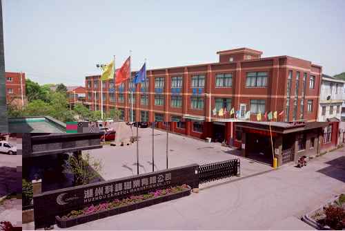 宝威官网平台-宝威(中国)一站式服务官网3